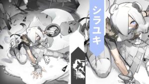 【アークナイツ/Arknights】シラユキ コーデ 展示 「 曲刃晴風 」  / ShiraYuki Skin Showcase 「 Wind of Breaking Blade 」