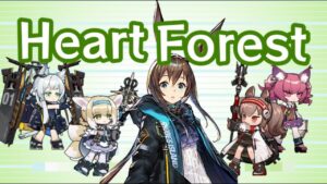 【アークナイツ】ハートフォレストって曲知ってますか？