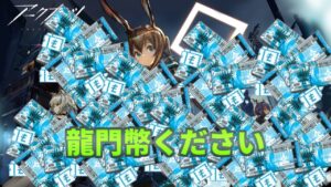 【アークナイツ#298】イベントが終わったら、次のオペレータ育成素材集め。【明日方舟/arknights】