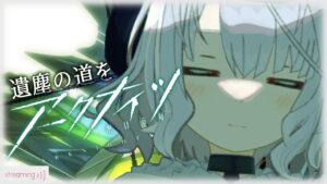 🎮アークナイツ 遺塵の道を #2【安眠羊姉妹/Vtuber】