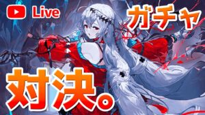 神引きするのは誰だ！？しょ同盟4人で限定スカジ&ケルシーガチャ【アークナイツ】