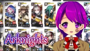 【アークナイツ】#59 強襲とかやったり【Arknights/明日方舟/Vtuber/クリエ】