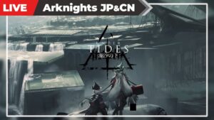 【アークナイツ&明日方舟】サイドストーリー「潮汐の下」で遊ぼう【#76】