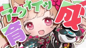 【アークナイツ】ケルシー先生と濁心スカジちゃん育成用！まったり雑談周回💊🐱【明日方舟 / Arknight】