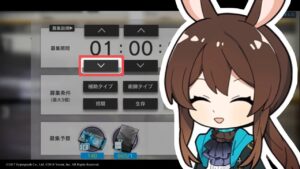 【アークナイツ】ドクター！公開求人が使いやすくなりましたよ！【Arknights/明日方舟】