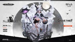 【アークナイツ】カシャ新規専用コーデ「墓所の怪盗」【明日方舟/Arknights/명일방주】