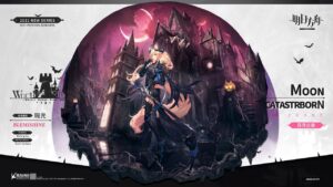 【アークナイツ】ブレミシャインの新専用コーデ「異月の災裔」【明日方舟/Arknights/명일방주】