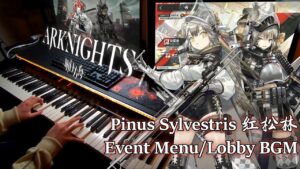 アークナイツ (Arknights) -『Pinus Sylvestris /红松林』Event Lobby/Menu BGM ピアノ Ver. (明日方舟 Piano Arrangement)