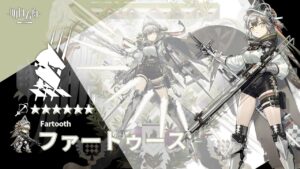 【アークナイツ/Arknights】6★ 狙撃 「 ファートゥース 」 ボイス / 6★ Sniper 「 Fartooth 」 Voice