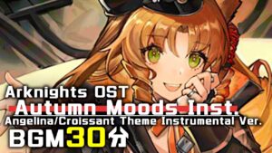 アークナイツ BGM - Autumn Moods Instrumental 30min | Arknights/明日方舟 秋 OST