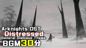 アークナイツ BGM - Distressed 30min | Arknights/明日方舟 OST