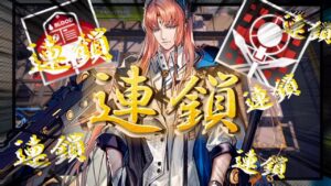 この男　射程異次元につき：CA--5【アークナイツ/Arknights/명일방주】