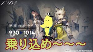 [アークナイツ]そろそろやんないとEX遺塵の道[  明日方舟- Arknights]