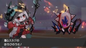 ほろびのうた戦法でEXステージに挑む決闘者【アークナイツ/SV-EX-4】