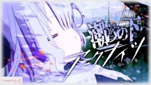 🎮アークナイツ 潮汐の下 EXステージ【安眠羊姉妹/Vtuber】