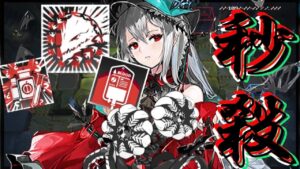 【SV-9】力を束ねて、ばら撒く　ボスは死ぬ《潮汐の下 "UNDER TIDES"》【アークナイツ/Arknights/명일방주】
