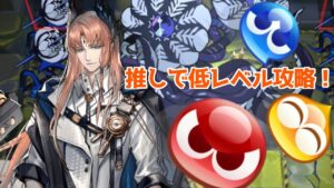 【推しで攻略していくアークナイツ】飛んでるお魚はパッセンジャーにお任せなSV-9【昇進1レベル20中心編成】