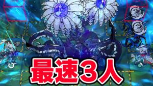 【アークナイツ】SV-9「最速3人」中級装置 少人数 周回例 潮汐の下 Under Tides 【Arknights】