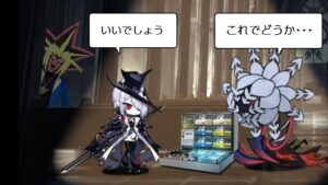 アビサルハンターの裏取引を目撃してしまう決闘者【アークナイツ/SV-EX-6】