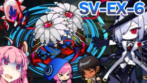 【アークナイツ】SV-EX-6 勲章込み強襲 グレイディーア＋火力で敵をコントロールしてリーパーもクローラーも完全対処！【VOICEROID実況】【Arknights / 明日方舟】