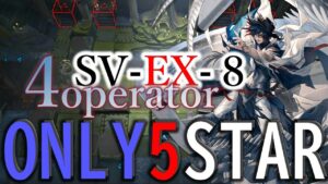 【アークナイツ】SV-EX-8 星5オペレーター4人VSクイントゥス／5stars only 4operator【明日方舟/arknights】