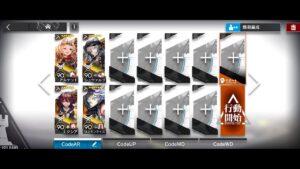 【アークナイツ】潮汐の下「SV-EX-8」4人クリア（狙撃ナイツ）