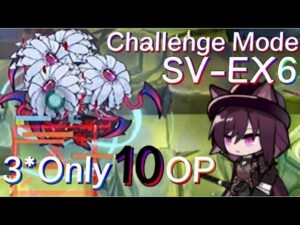 【SV-EX6 Challenge Mode】Low Cost No E2 Squad《潮汐の下 "UNDER TIDES"》【アークナイツ/Arknights/명일방주】