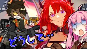 【アークナイツ】ザ・脳筋勢による、皇帝の利刃のギミックが面倒臭くなった時の超ゴリ押し秒殺戦術！【VOICEROID実況】