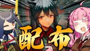 【アークナイツ】まさかの配布オペレーターとなったテキサスの性能と使い方紹介！【VOICEROID実況】【Arknights / 明日方舟】