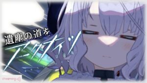 🎮アークナイツ 遺塵の道を【安眠羊姉妹/Vtuber】