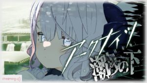 🎮アークナイツ 潮汐の下 通常ステージ【安眠羊姉妹/Vtuber】