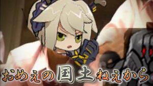 【WD-8】一番「綺麗な」攻略法《遺塵の道を "A Walk in The Dust"》【アークナイツ/Arknights/명일방주】