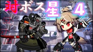 【WD-8】いつから秒殺が高レアだけの専売特許だと思っていた？　高速周回風味《遺塵の道を "A Walk in The Dust"》【アークナイツ/Arknights/명일방주】
