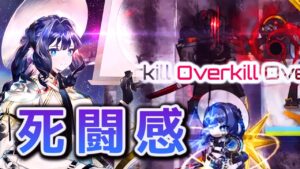 【アークナイツ】WD-EX8強襲 アステシアVS皇帝の利刃 /Arknights WD-EX8 CM Astesia VS Emperor's Blade