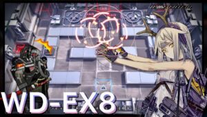 【WD-EX8】密集している方が悪い　witnファイヤーウォッチ《遺塵の道を "A Walk in The Dust"》【アークナイツ/Arknights/명일방주】