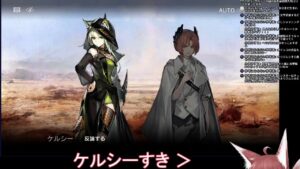 【アークナイツ】イベント”遺塵の道を”の時間だ！！！！！！！！！！！