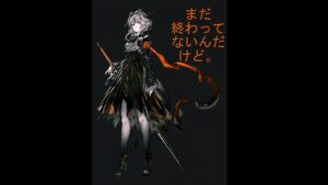 ★アークナイツ「未だ終わってないんだけど。」　完全無課金　他力本願　初期勢復活★