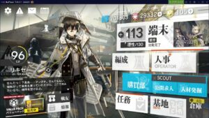 【アークナイツ】殲滅！廃棄鉱区