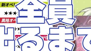 アークナイツ秋の大感謝祭