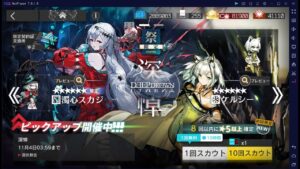 【アークナイツ】ピックアップ三人が当たるよう祈る配信【ガチャ動画】【深悼】