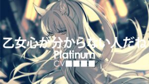 【アークナイツ】乙女心が分からない人だね。【プラチナ旧ボイス】