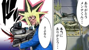 ロドスに尽くしたメンテ君の悲しき結末【アークナイツ/潮汐の下】