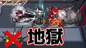 【アークナイツ】一番最初のステージのステージを全力でやってみたwww【ゆっくり実況】