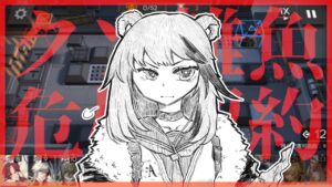 【アークナイツ】くそ雑魚危機契約4日目【明日方舟】