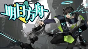 【アークナイツ】龍門市街地クリアしたい！初心者アークナイツ#41 【 ユベール/Hubert 】