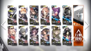 【アークナイツ】フラッドビーチ（星4以下400体討伐クリア例）【殲滅作戦】