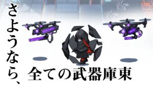 武器庫東、涙の最終回【アークナイツ/危機契約#5】