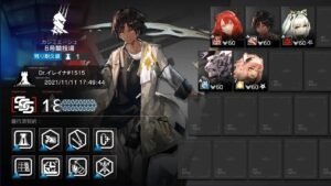 アークナイツ 危機契約#5 作戦コード「分光」等級18