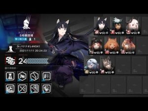 【アークナイツ】危機契約#5 24等級 パッセンジャー軸 術師・重装編成（初日）／CC#5 Risk24 Caster ＆ Defender team (Day1) 【明日方舟/Arknights】