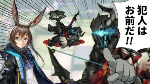 凋零騎士に事件を解決される決闘者【アークナイツ/危機契約#5】